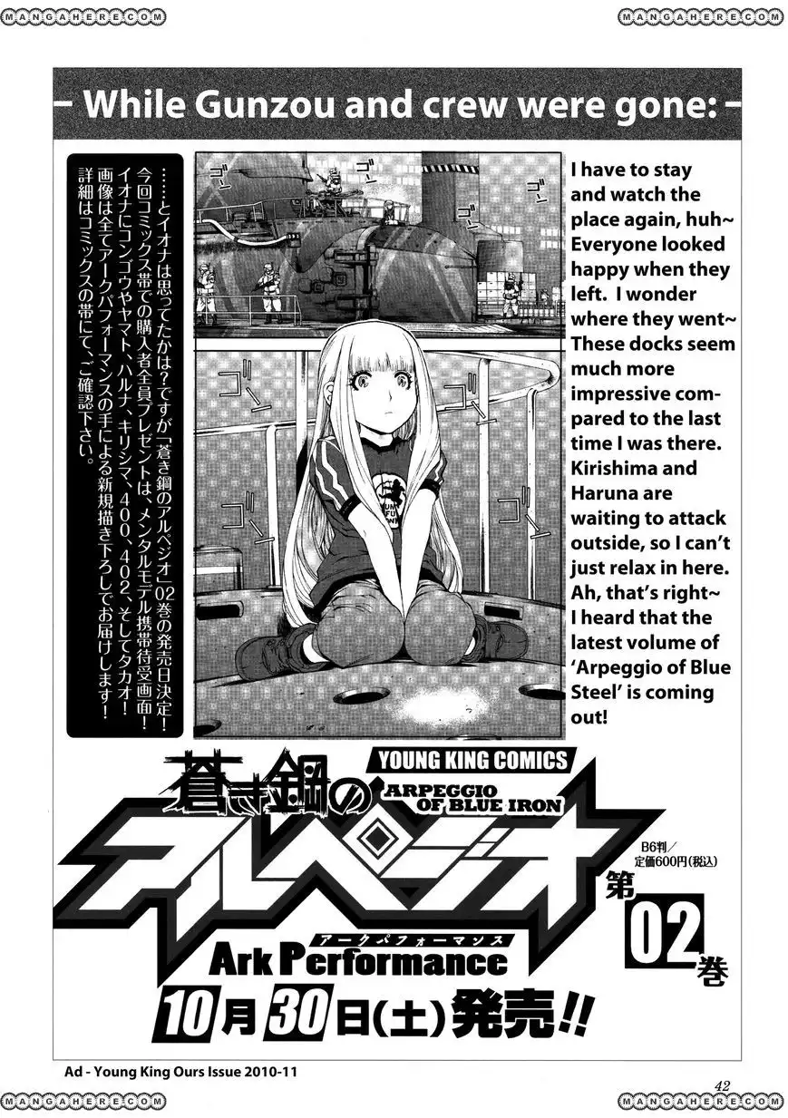 Aoki Hagane no Arpeggio Chapter 34.6 16